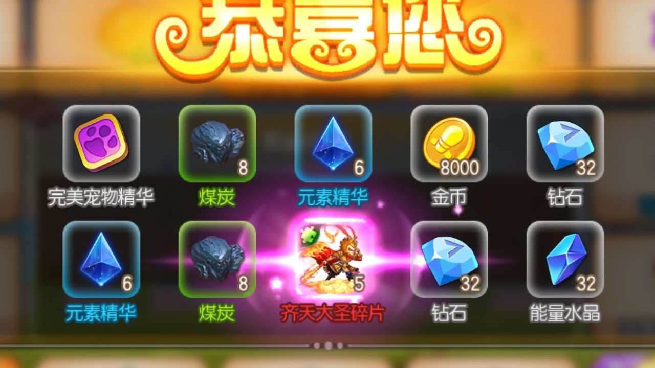 DDTank China Rank xếp hạng rank DDTank China 