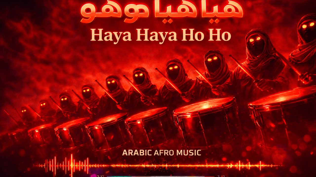 Come On Come On, Arabic Afro music