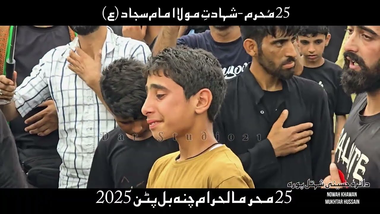 25 مُحرم - شہادتِ مولا امام سجاد (ع)//25th Muharram Procession Chainabal Pattan 
