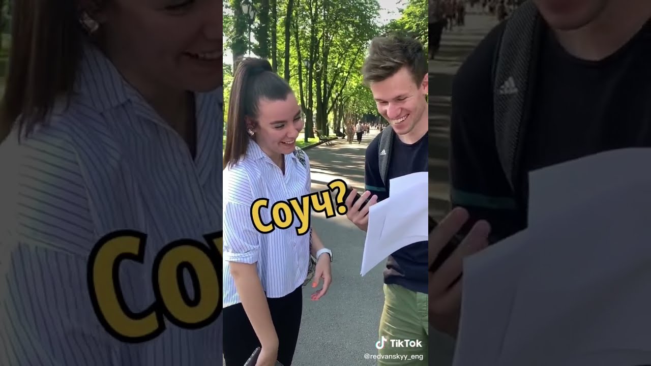Уровень Английского прохожих на улице🚶#Shorts