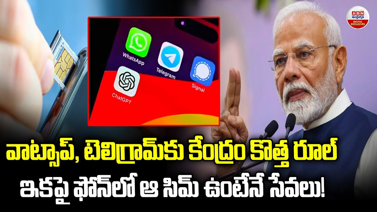 SIM Binding in India | Central Govt&rsquo;s New Rules on WhatsApp and Telegram | ABN Digital