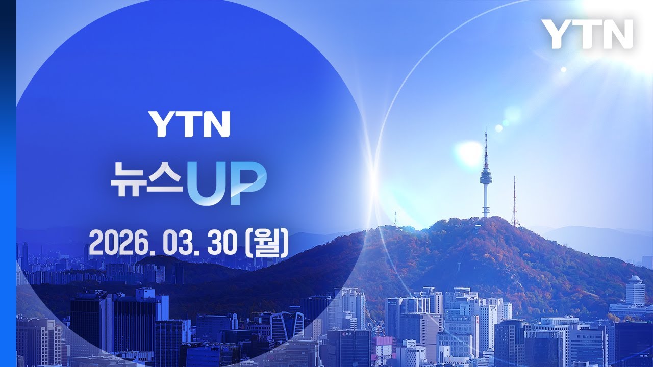 트럼프&middot;밴스, 평화&middot;종전 언급&hellip;