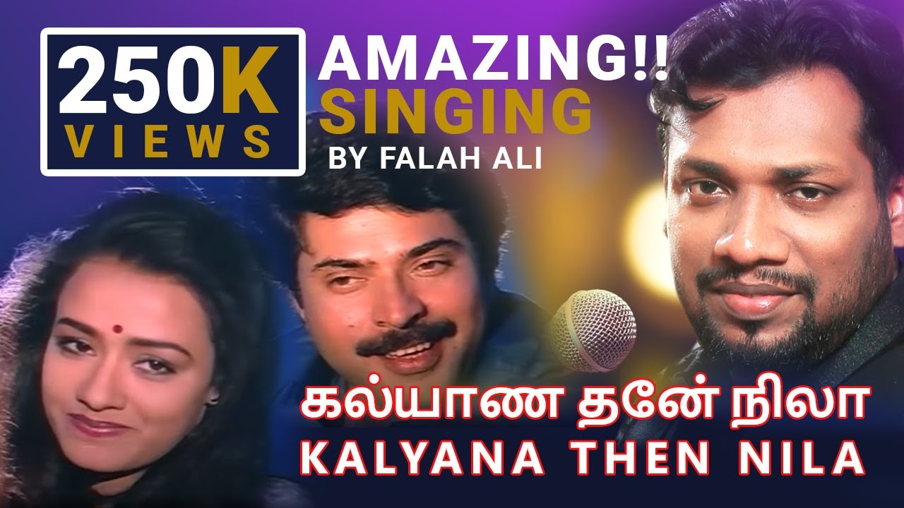 kallyana then nila | കല്യാണ തേൻ നിലാ  | கல்யாண தேன் நிலா  |  Falah Ali