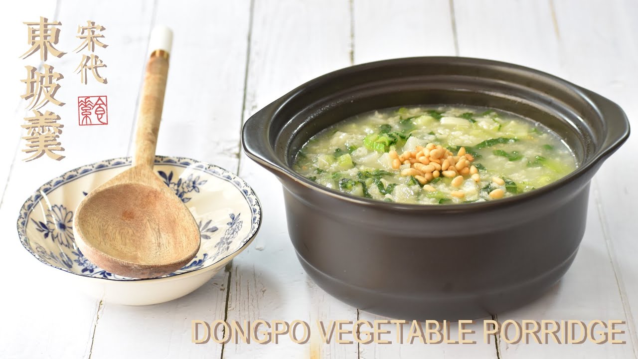 東坡羹-來自宋朝蘇軾的美味天真 Ancient Vegetable Porridge recipe