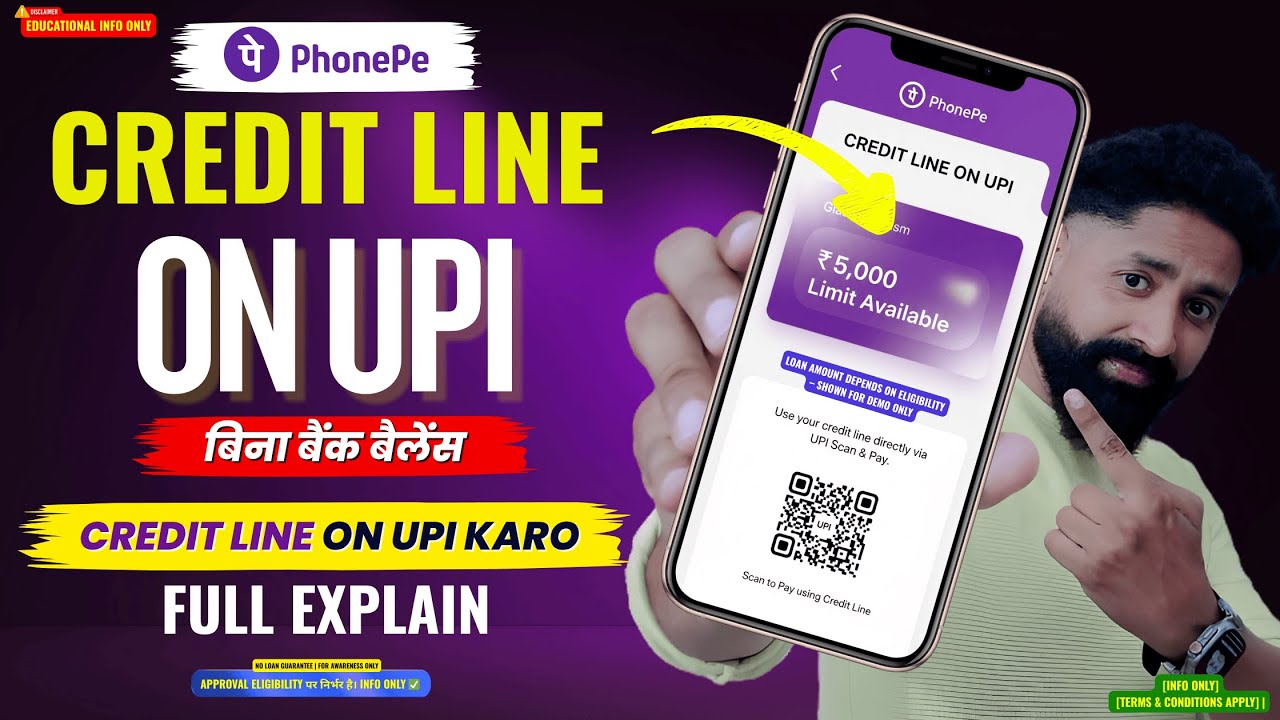 PhonePe Credit Line On UPI kaise Activate Kare | How to Get Credit Line On UPI | Credit Line On UPI