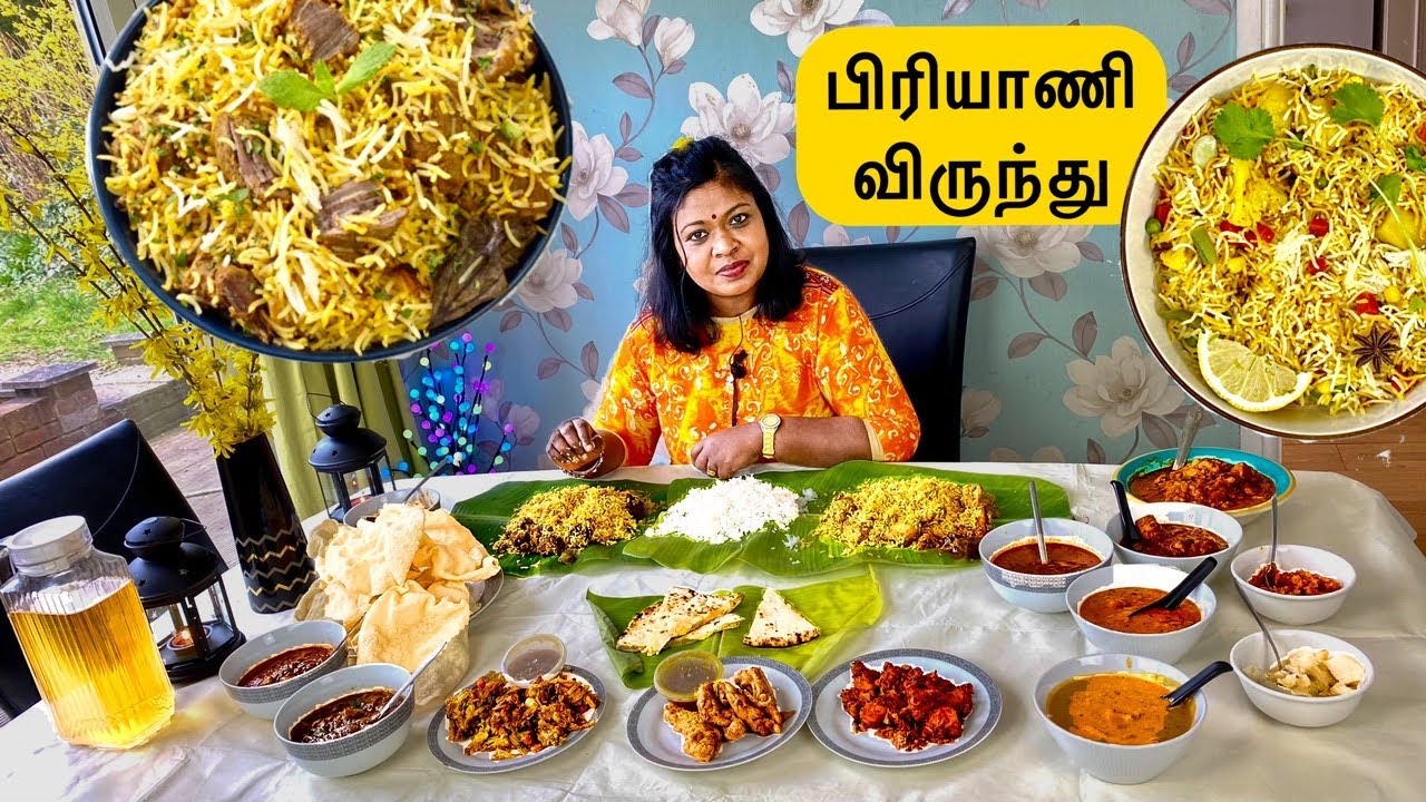 🐓 chicken& lamb🐑 Biriyani virunthu with 16 items/நம்ம ஊர் சைவ அசைவ வாழை இலை பெரும் விருந்து
