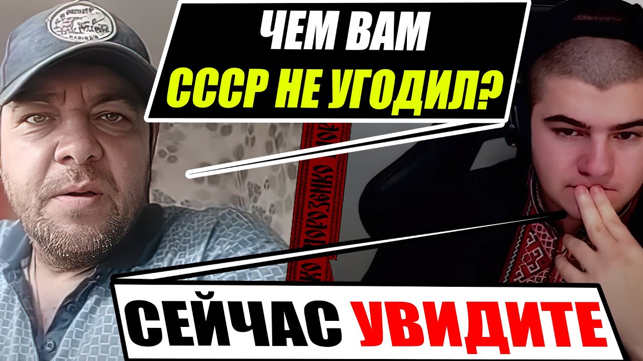 Майстер клас по общению с фанатами СССР от Историка