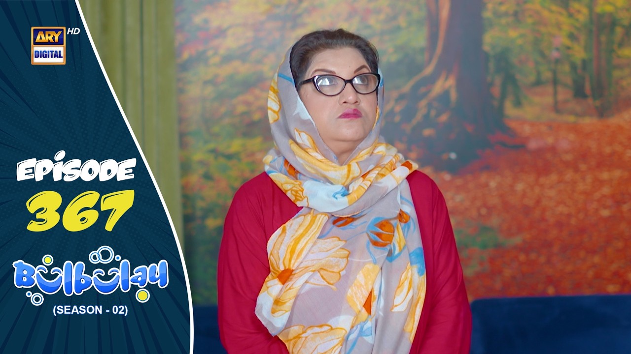 Bulbulay Season 2 Episode 367 | 1 August 2026 | ARY Digital