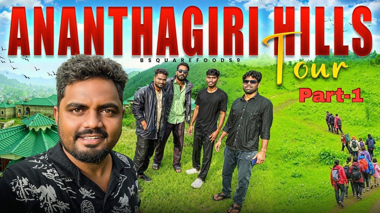 Ananthagiri hills tour part-01 #ananthagirihills #ananthagiri #tour #travelling #travelvlog #nature