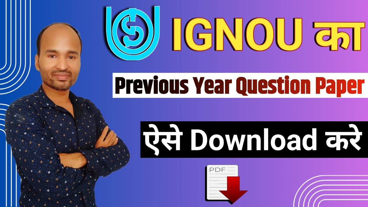 How to Download IGNOU Question Paper | IGNOU Previous Year Question Paper Kaise Download Kare
