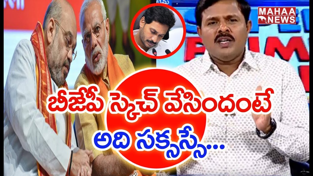 Modi & Amit Shah Political Strategies To Strengthen BJP In AP | SuperPrimeTime