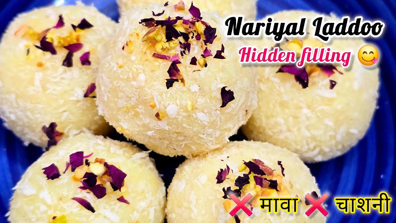 Stuffed नारियल लड्डू 😍 सिर्फ 15 मिनट में | बिना मावा बिना चाशनी | आसान रेसिपी | @chillybillykitchen 