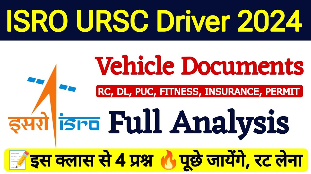 Vehicle Documents (वाहन दस्तावेज) ISRO Driver Class || ISRO Driver Exam 2024