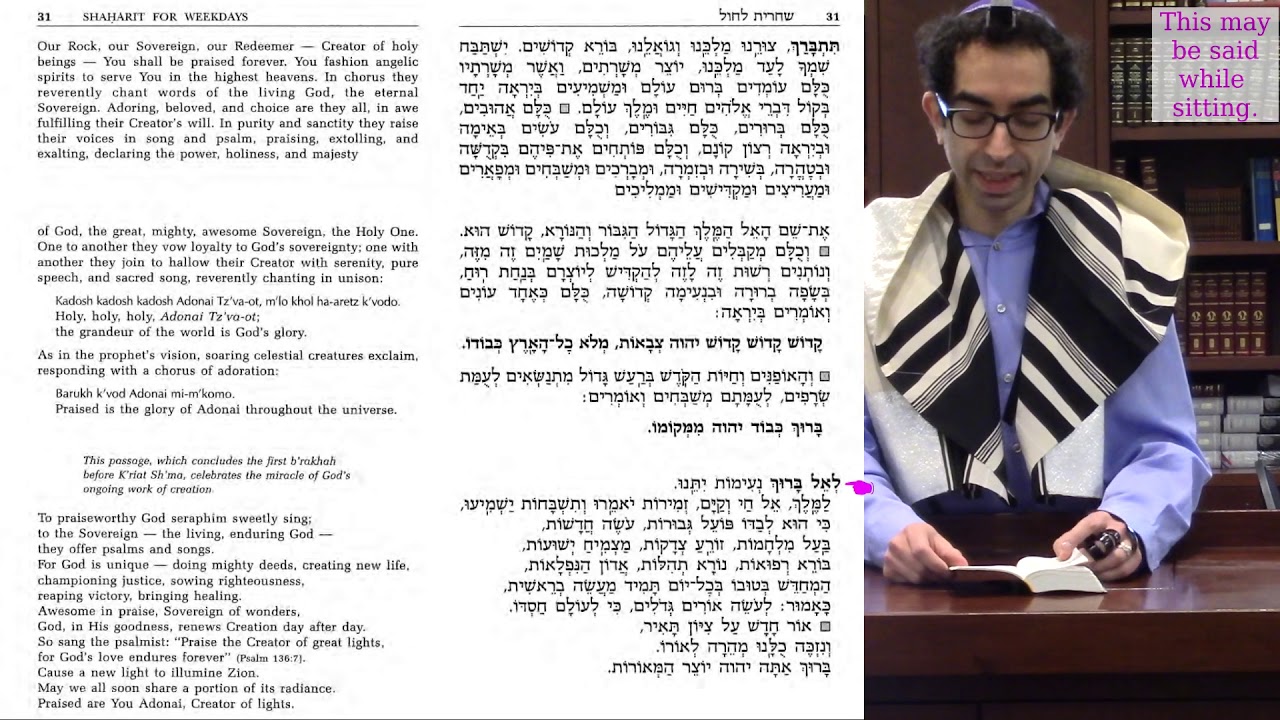 Shacharit for weekdays! Pray-along version