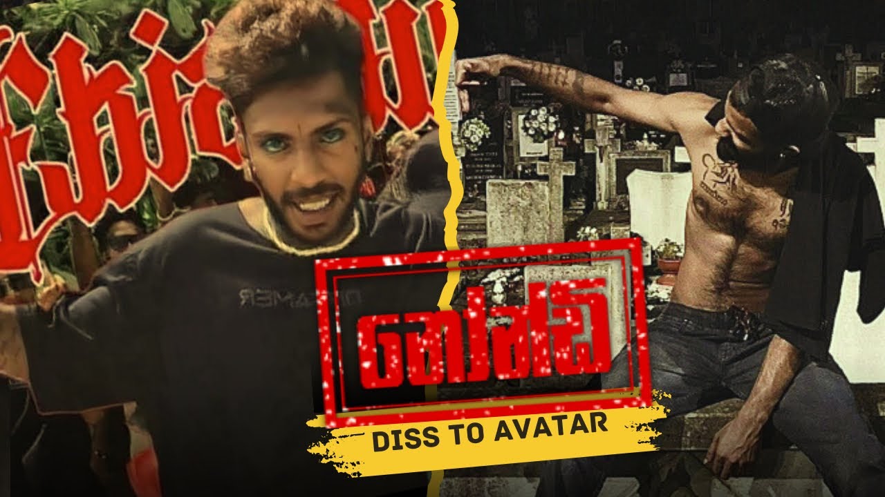 KT - NONDI (නෝන්ඩි) | DISS to AVATAR (Official Video)