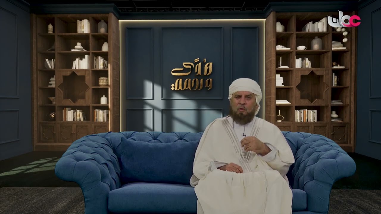 #هدى_ورحمة | الأربعاء 14 #رمضان 1447 هـ