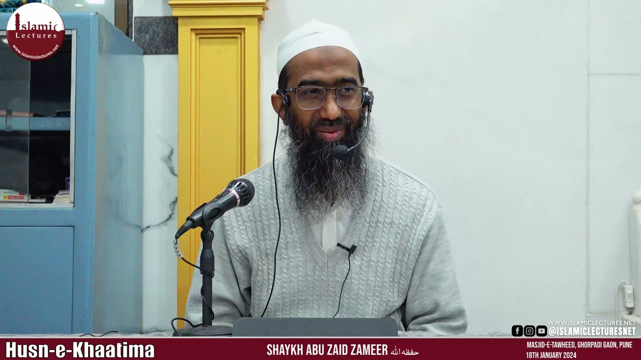 Husn-e-Khaatima | Shaykh Abu Zaid Zameer حفظه الله