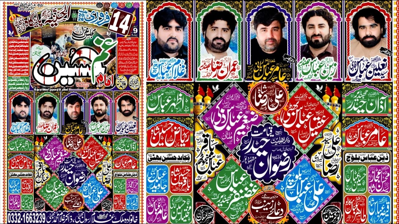 #live #majlis 14 February 2026 Imam Bargha Al Hussaini Paigah Dera Ghazi Khan @dgkhanmajalis​