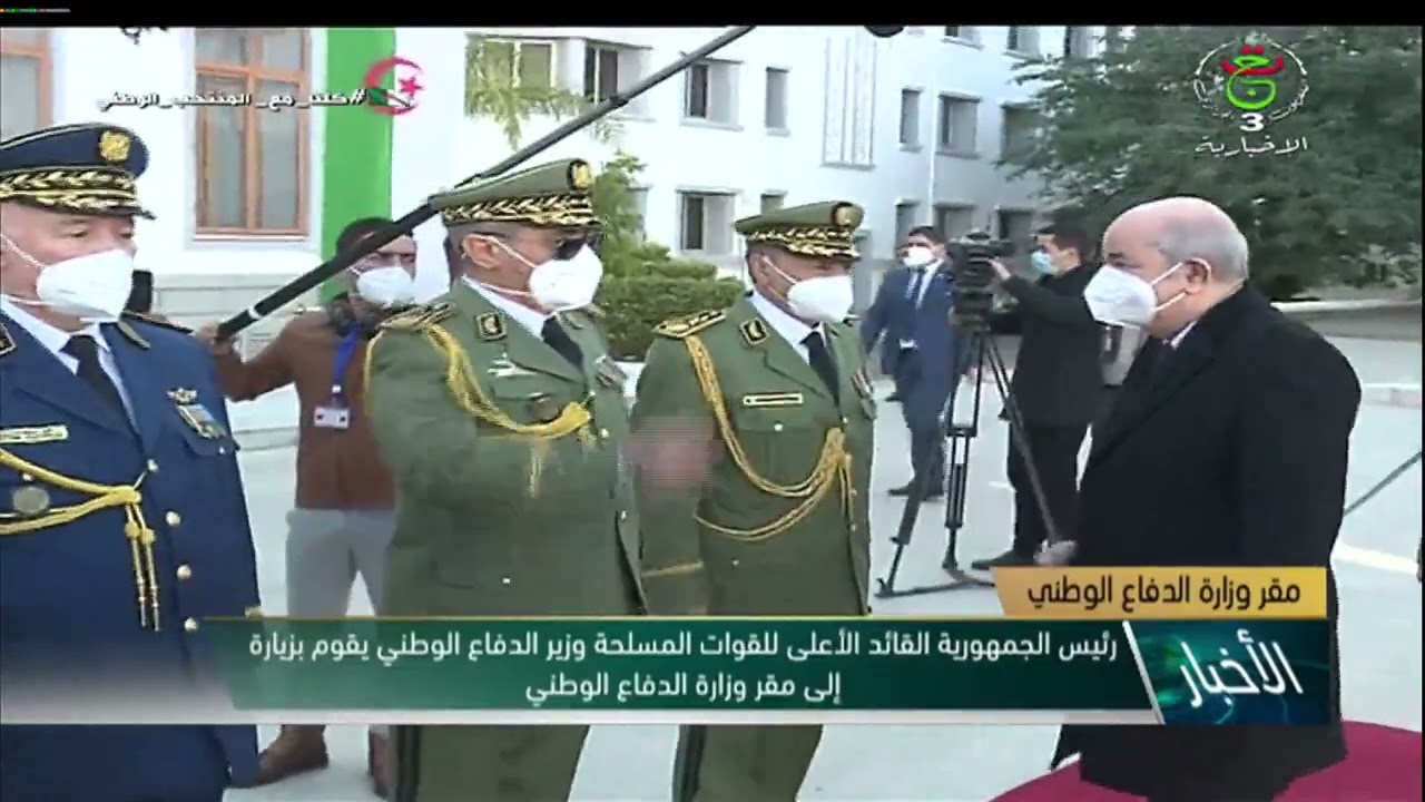 رئيس الجمهورية القائد الأعلى للقوات المسلحة وزير الدفاع الوطني يقوم بزيارة مقر وزارة الدفاع الوطني