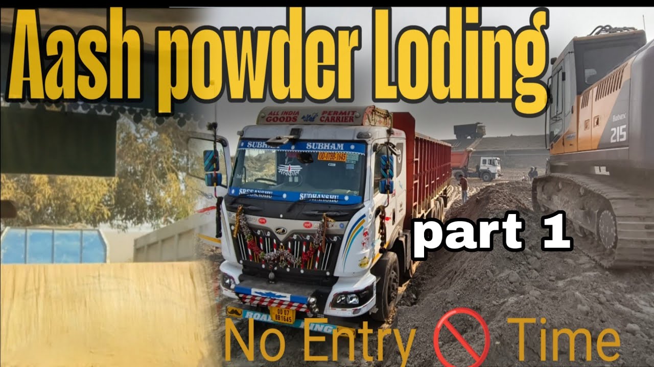  ଆସ ପାଉଡର ଲୋଡିଂ || AaSh powder Loding by Ama truck vlog 📹🎥