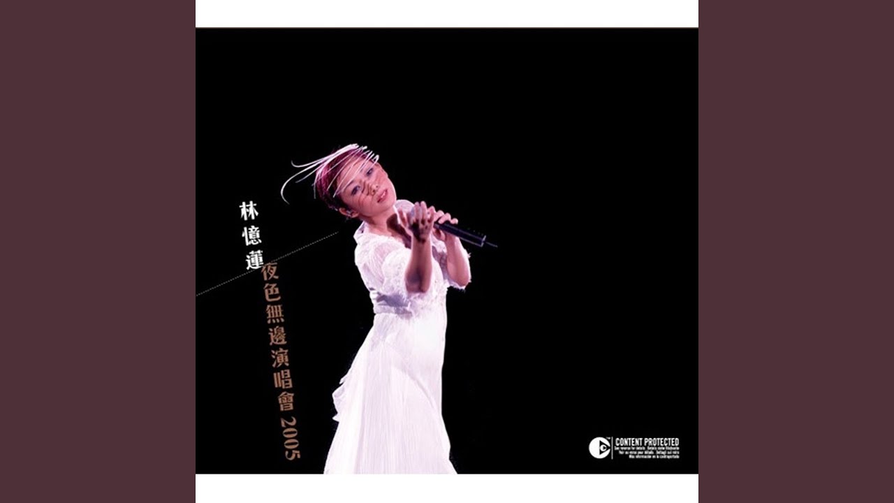 Ri Yu Ye