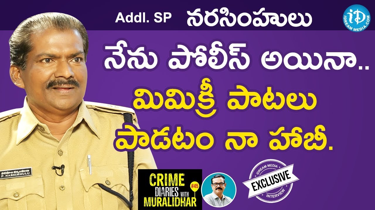 Addl SP Narsimhulu Exclusive Interview || Crime Diaries With Muralidhar #45