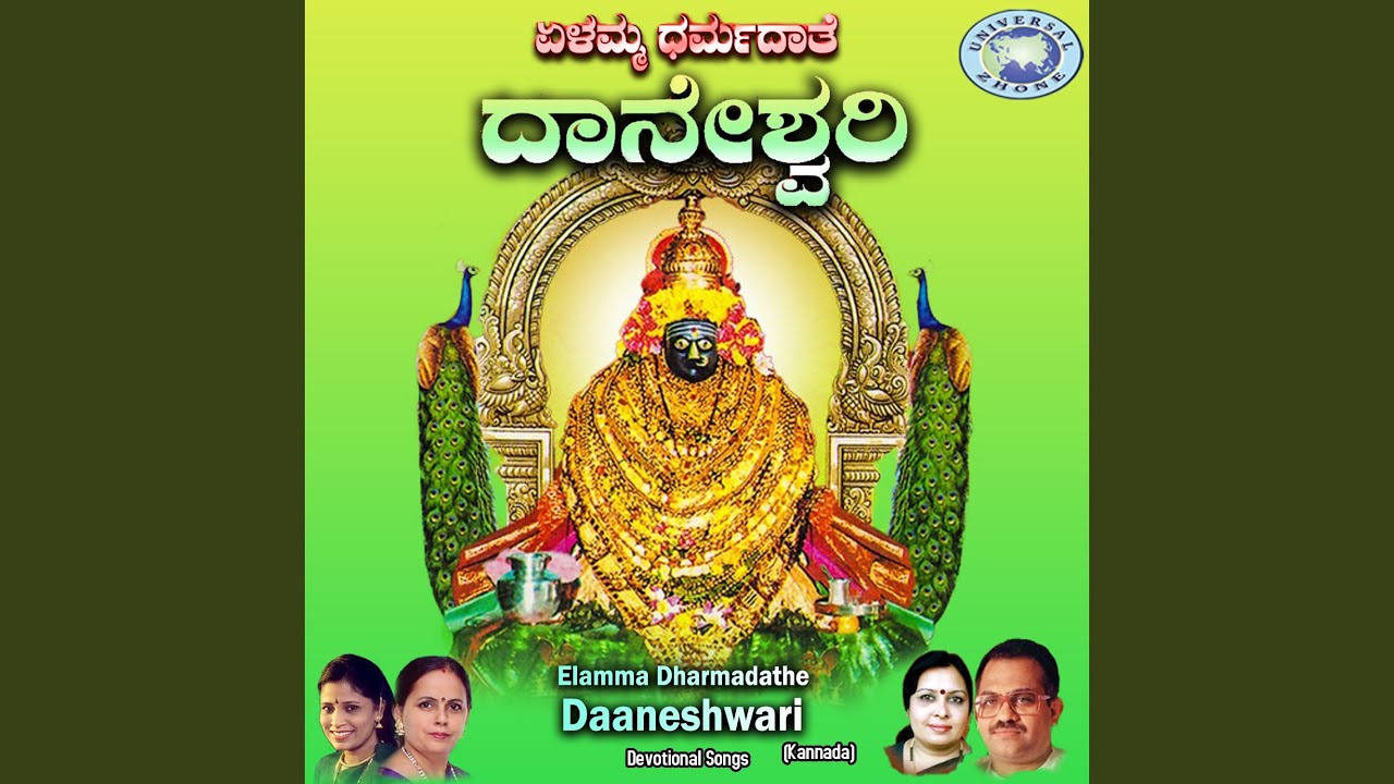 Srushti Sobagali