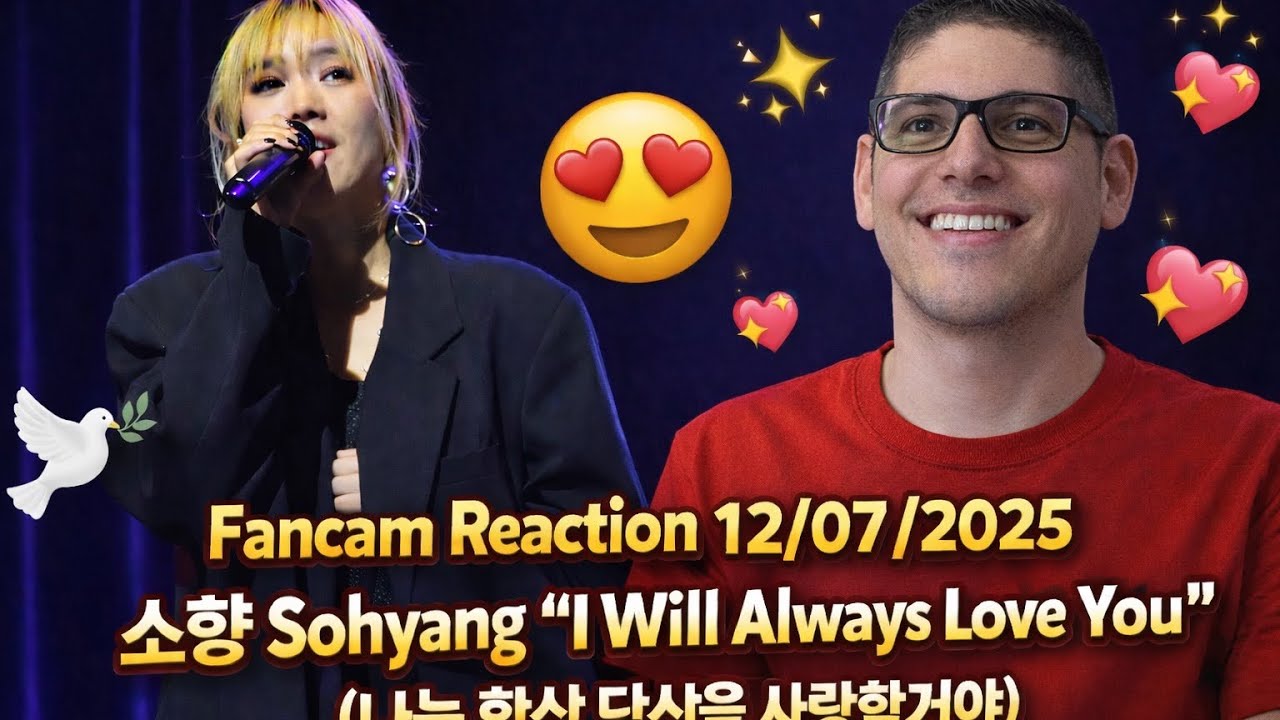 소향 Sohyang “I Will Always Love You” (널 언제나 사랑할게) Fancam Reaction 12/07/2025 #sohyang #소향 #김소향 