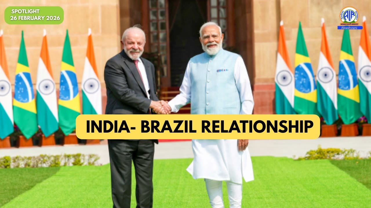 SPOTLIGHT| INDIA- BRAZIL RELATIONS | 26.02.2026 | All India Radio News Thiruvananthapuram