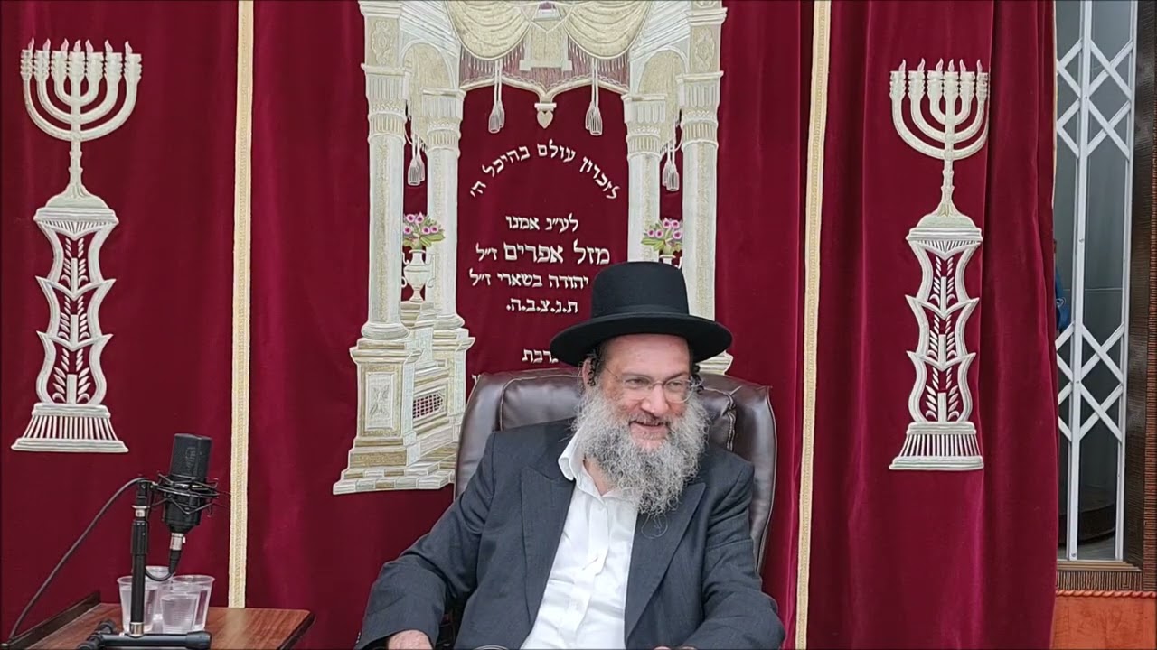 אשרי המאמין - שיעור תורה מפי הרב יצחק כהן שליט