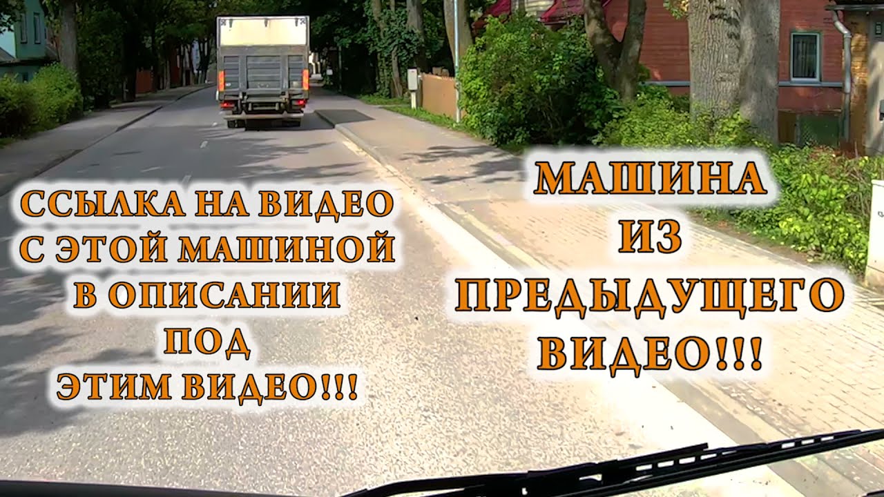 Фура вынесла легковушку на обочину