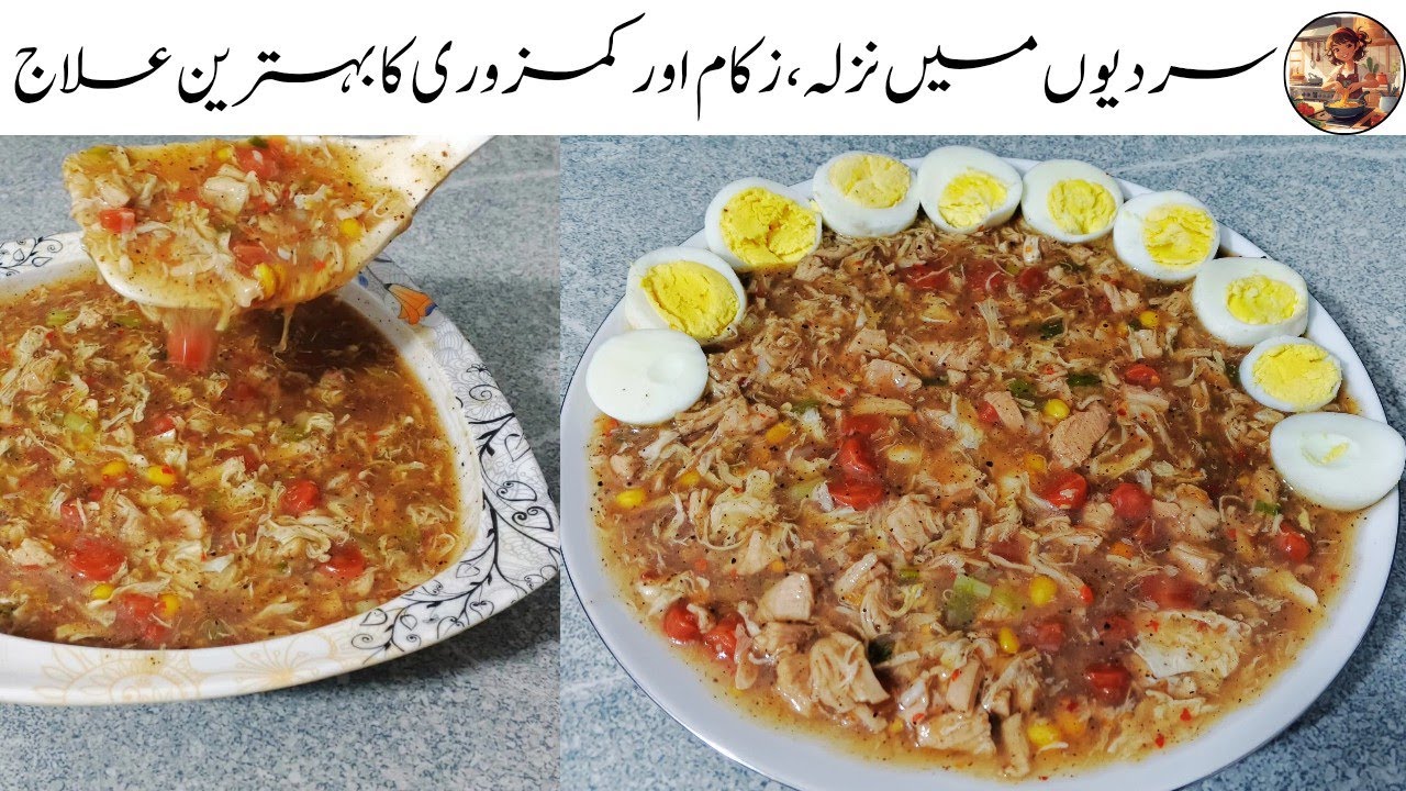 Chicken Hot And Sour Soup Recipe Fatima | Chicken Soup Recipe | Restaurant Style Soup Recipe