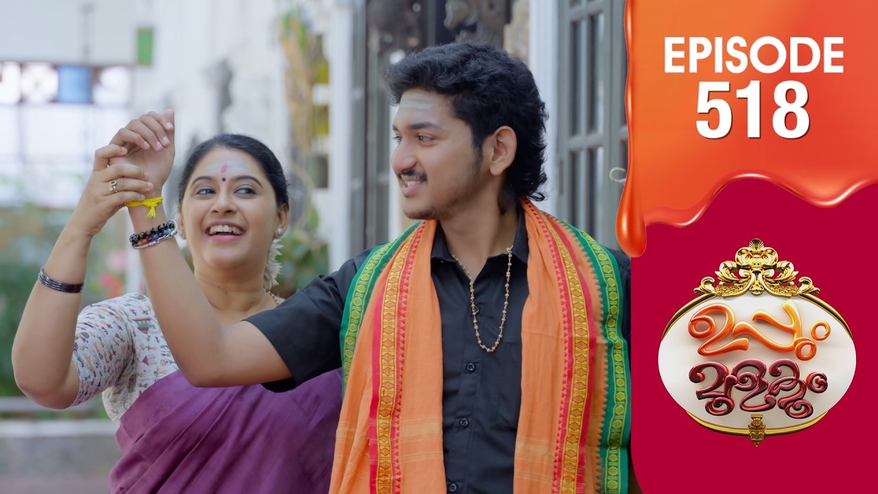 Uppum Mulakum 3 | Flowers | EP #518