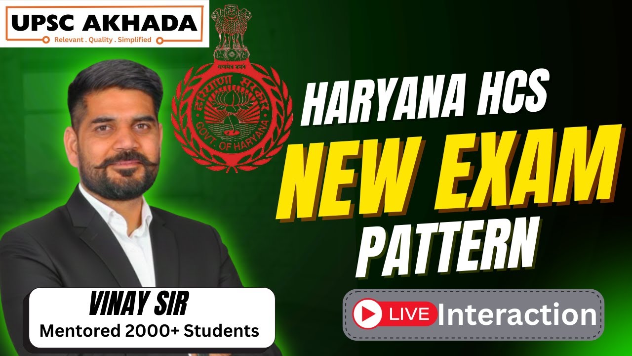 HPSC HCS 2026 l New Exam Pattern l Live interaction with Vinay Sir | HCS Optional Removed