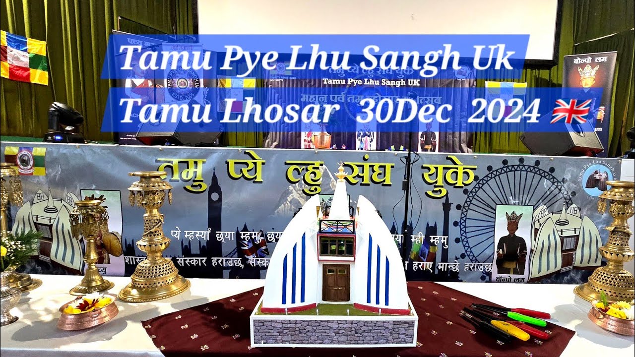 Tamu Pye Lhu Sangh UK  Tamu Lhosar 30Dec 2024 🇬🇧