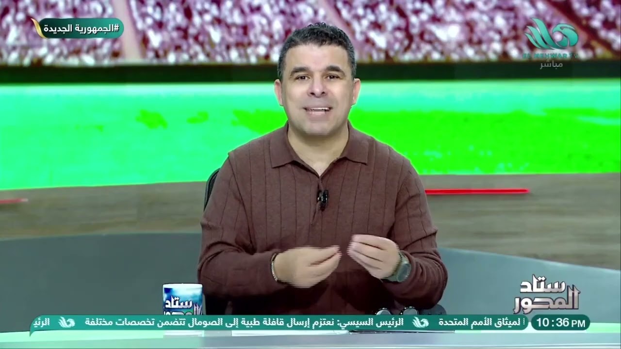 كلمات محسوبة ورسالة واضحة… الغندور يفتتح حديثه بـ«هارد لك للزمالك ومعتمد جمال» 🤔⚽