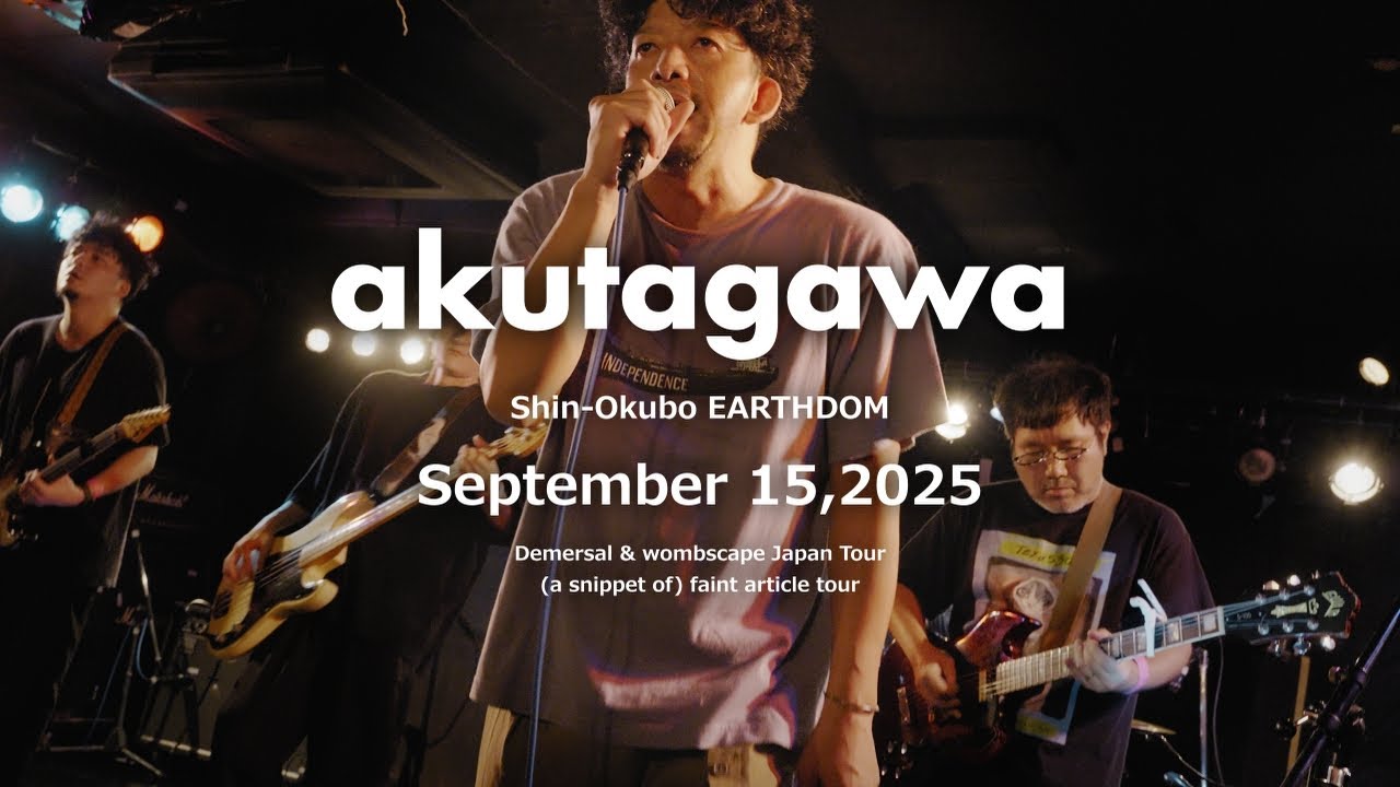 [Agp Studio] akutagawa on September 15,2025 | 聞こえないフリ、をしてただけ