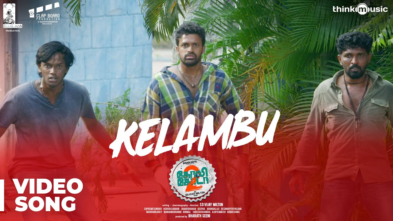 Golisoda 2 | Kelambu Video Song | SD Vijay Milton | Bharath Seeni, Samuthirakani | Achu