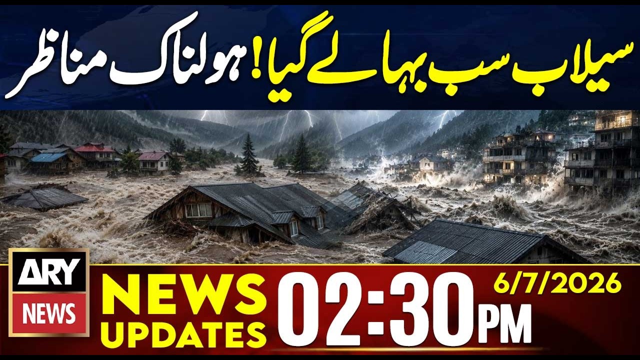 Flood Alert | Glacial Melting Devastate Northern Pakistan | 2:30 PM News Updates | 6th July 2026