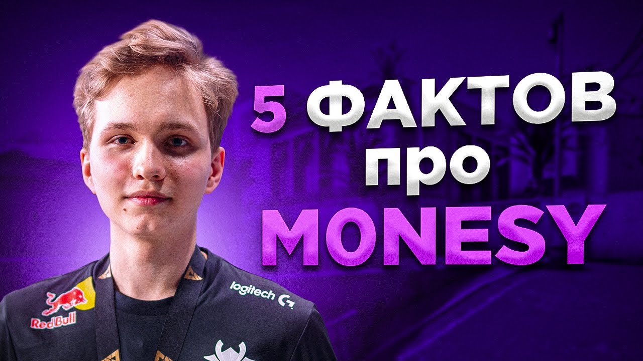 M0NESY — 5 ФАКТОВ ПРО ГЕНИЯ CS:GO