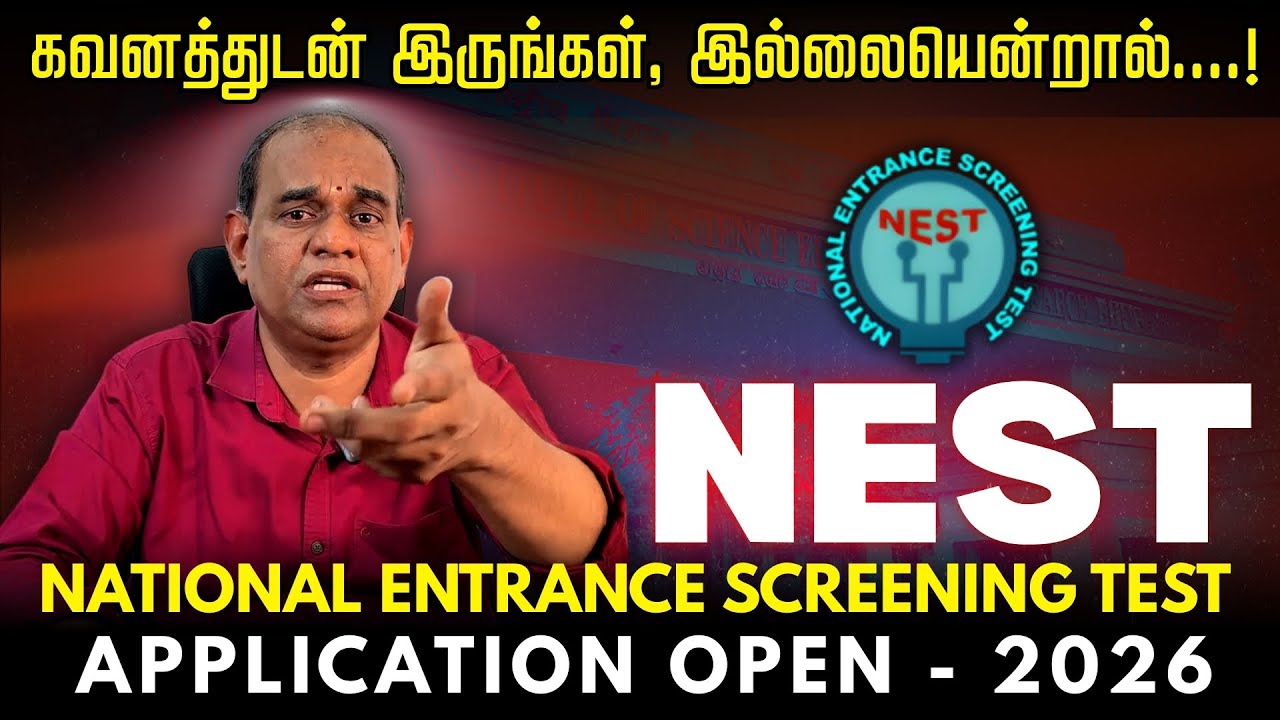 NEST 2026 Complete Guide 🔥 IISc–MIT Path | Eligibility, Cutoff, Scholarship | Don’t Miss This Exam
