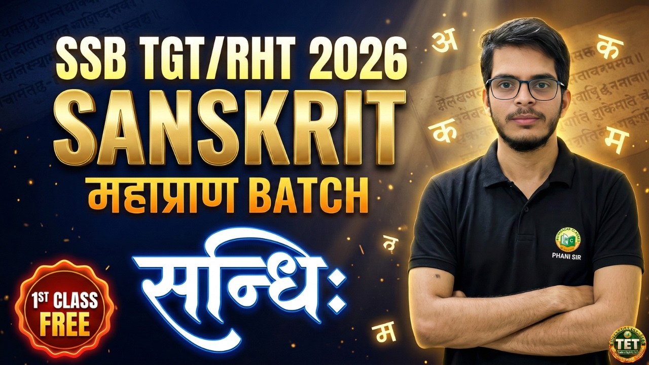 SSB TGT/RHT 2026 Sanskrit Mahaprana Batch 🔥 || Complete Course || 1st Class FREE #ssbtgt