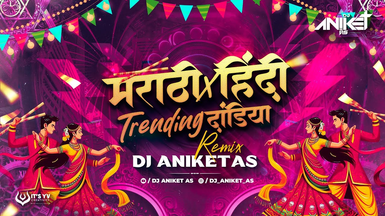 Dandiya 2025 | Marathi & Hindi Trending Dandiya 2025 | New Dandiya Dj Song | Garba TrendingSong 2025