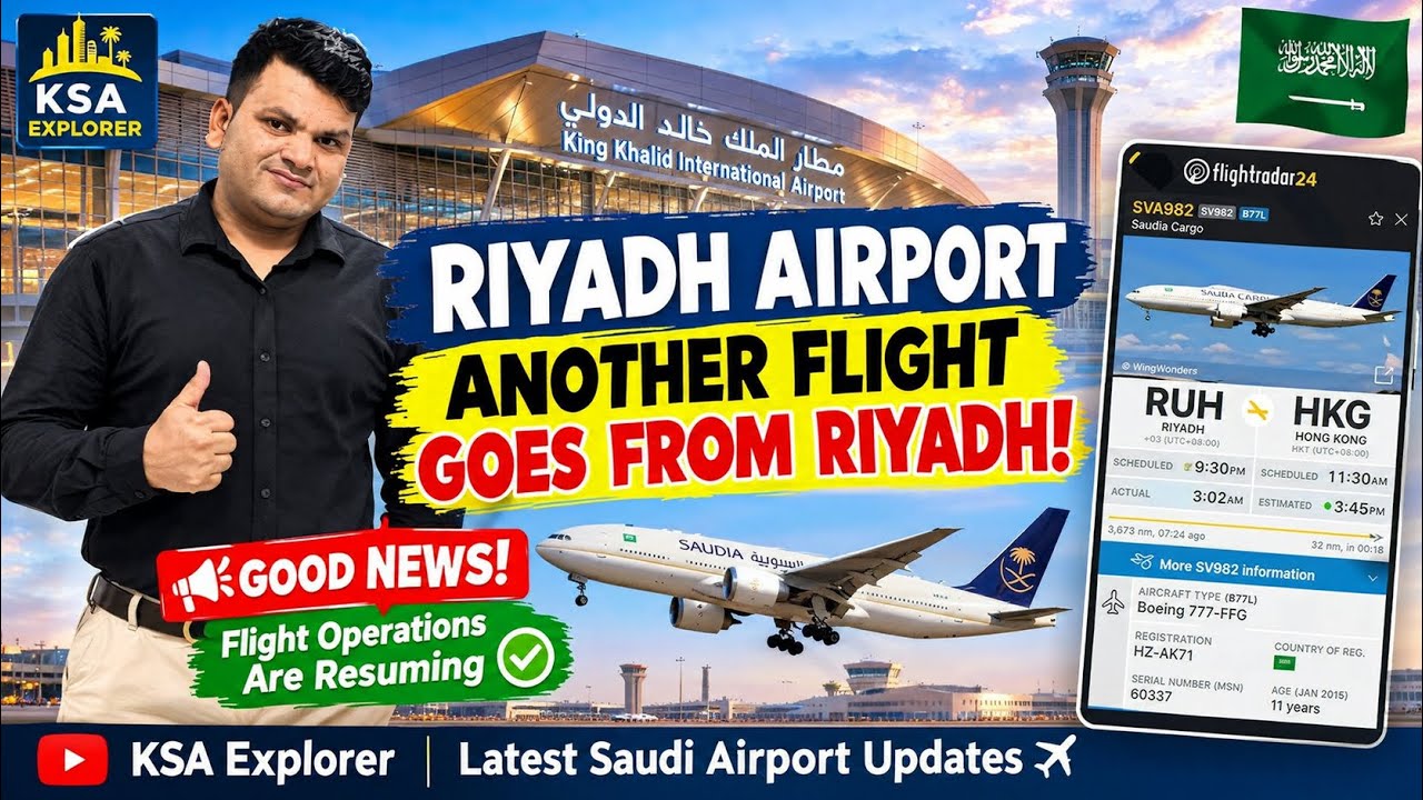 🚨 Riyadh Airport Latest Update | Another Flight Departs | Good News for Travelers!