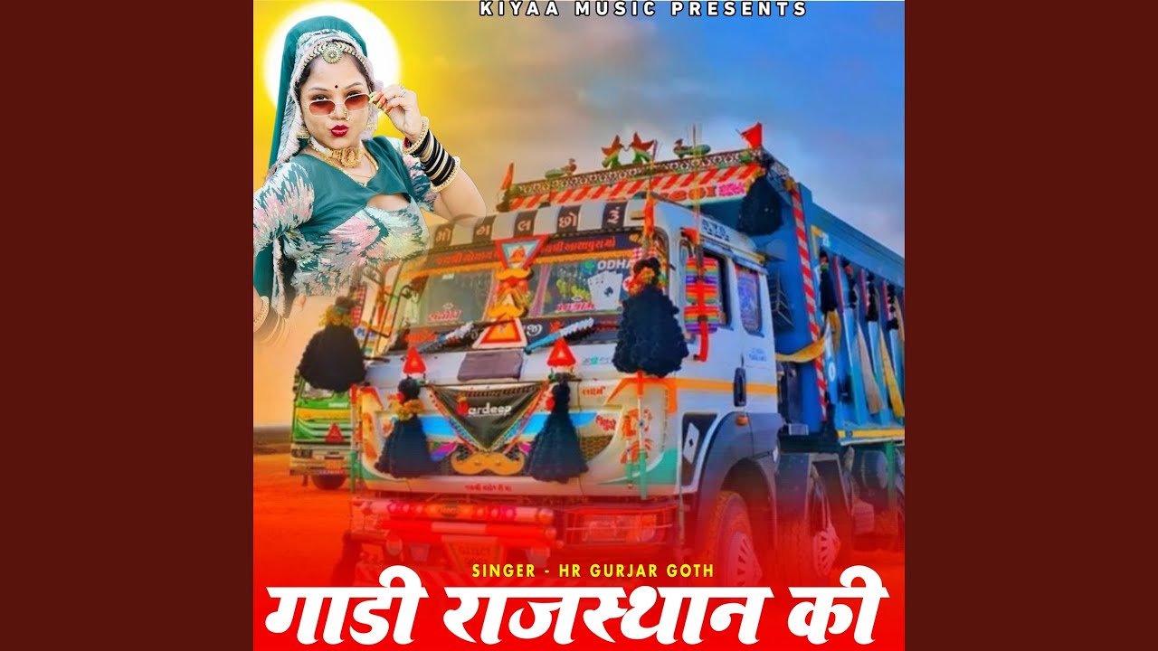 Gadi Rajasthan Ki