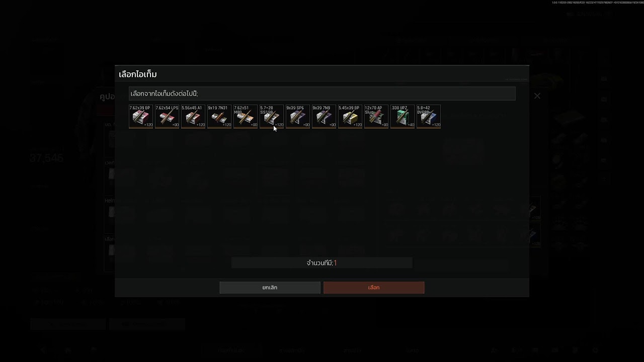 [ 🔴LIVE ] Arena Breakout Infinite SS 3 Road To 1000M Ep.13