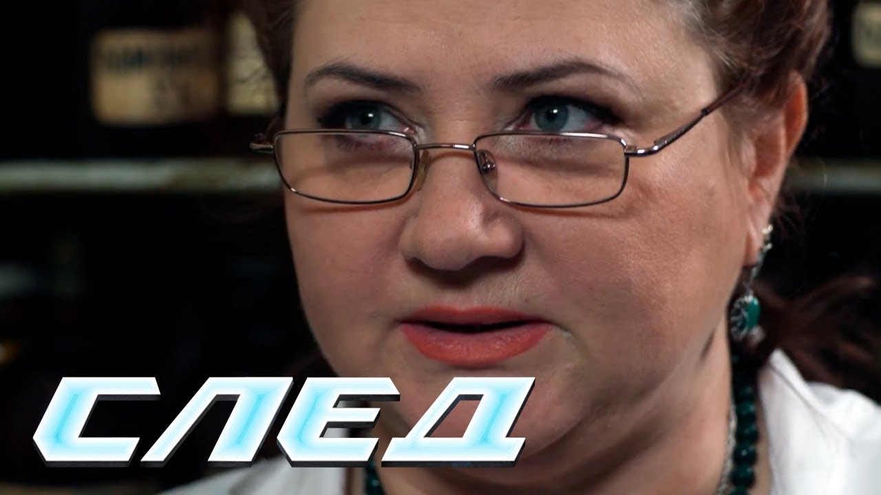 СЛЕД - Техника безопасности (779 серия)