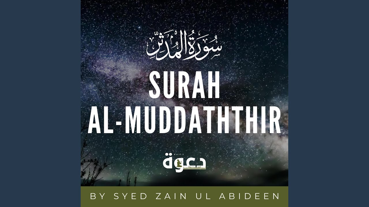Surah Al Muddathir