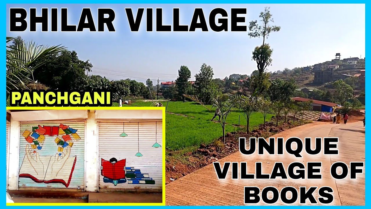India's First & Unique Village - Village of BOOKS • Bhilar Village - Maharashtra • Azhar Yusuf •