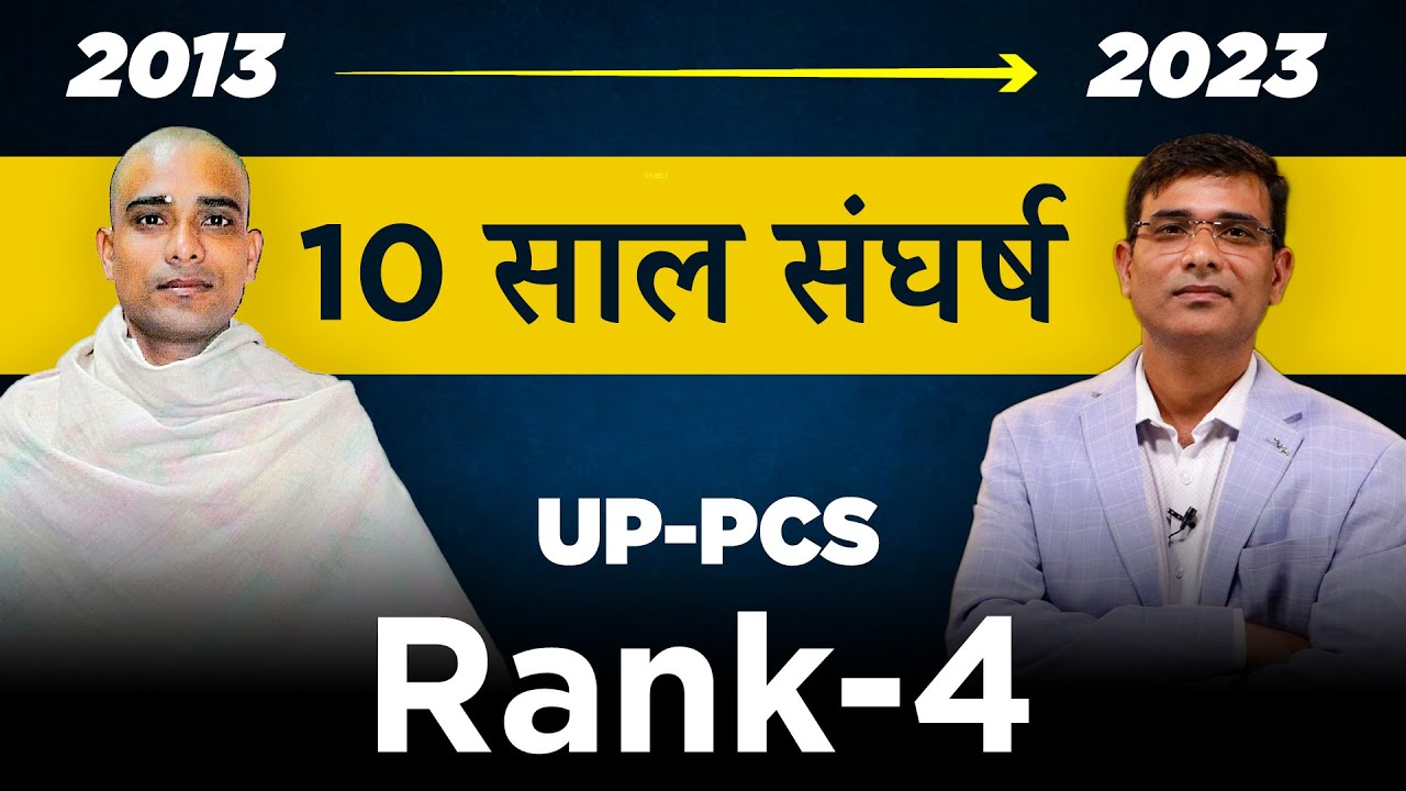 जब UP- PCS के Interview में पूछ लिया ऐसा सवाल..| @Javedalamofficial786  | Josh talks Hindi